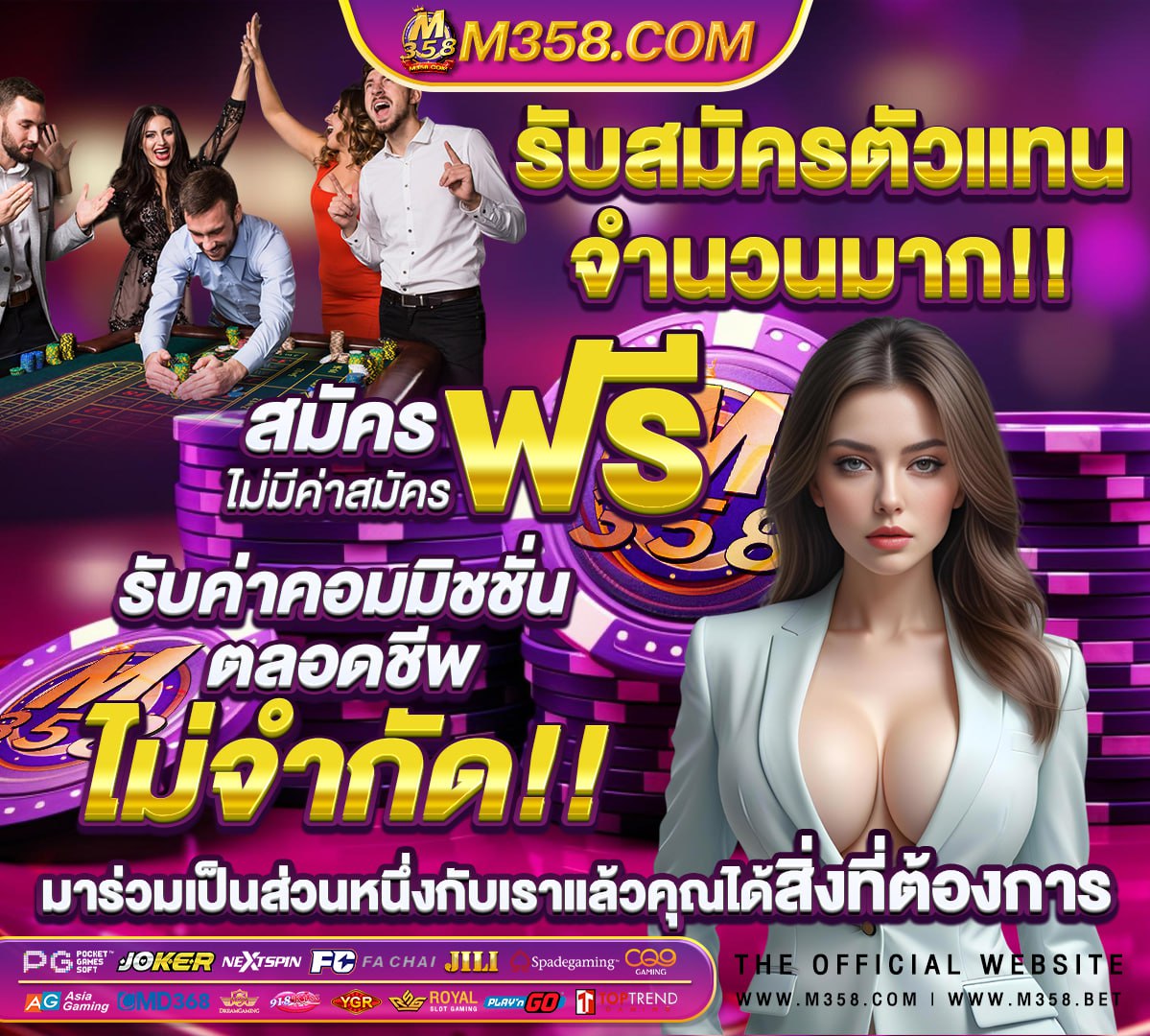 สล็อต ฝาก-ถอน ไม่มี ขั้น ต่ํา วอ เลท